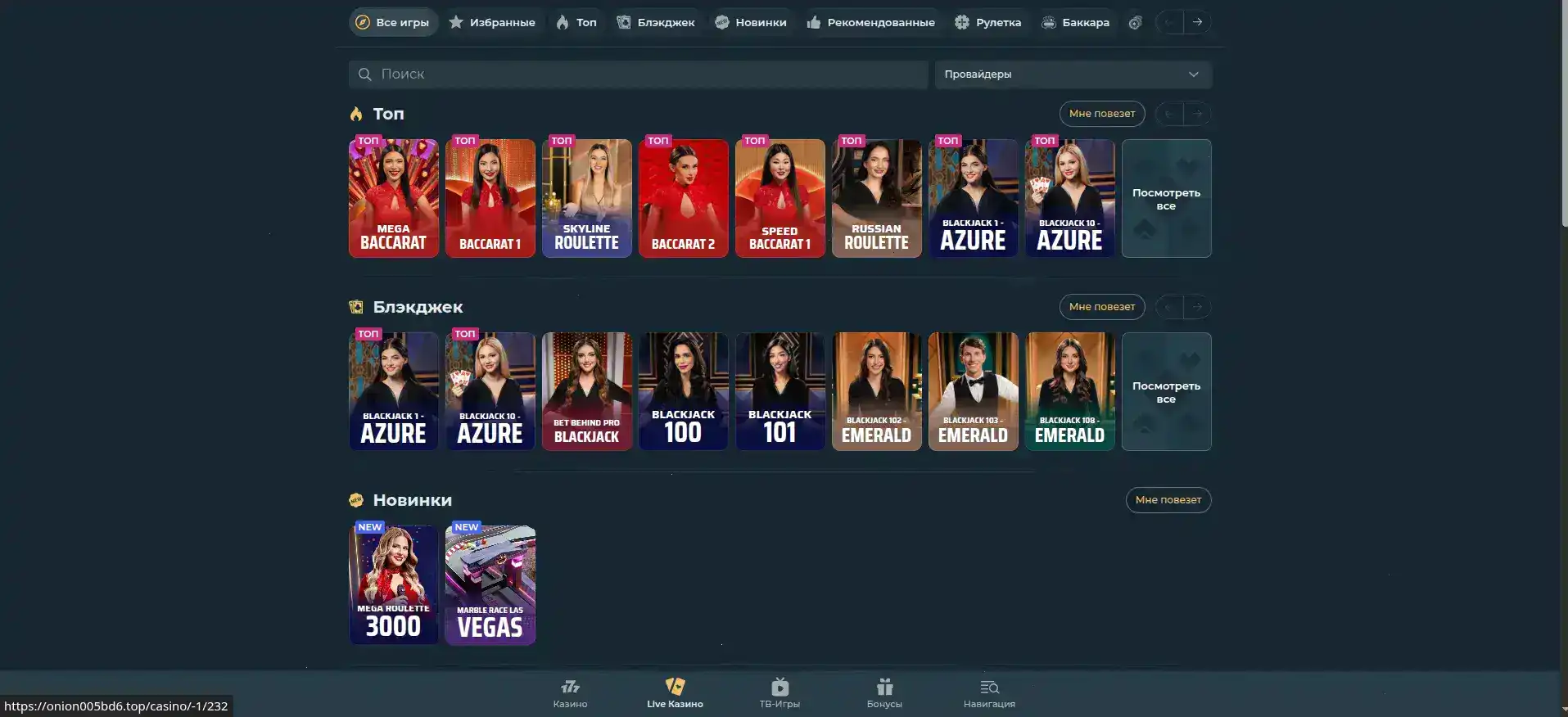 Бонусы и акции в казино Франк